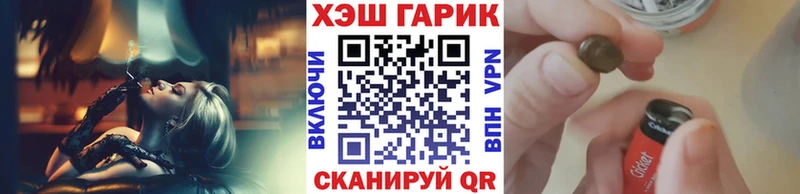 Купить наркотики Арзамас Кокаин МЕФ АМФЕТАМИН МАРИХУАНА