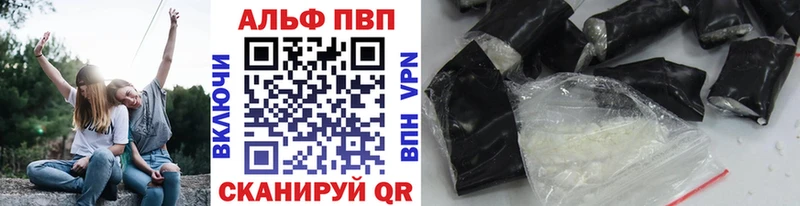 Alpha-PVP СК Арзамас