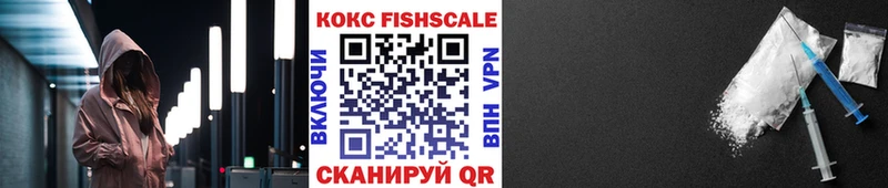 как найти наркотики  Арзамас  Кокаин 99% 