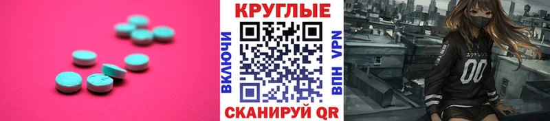 сайты даркнета официальный сайт  Арзамас  Экстази Punisher 