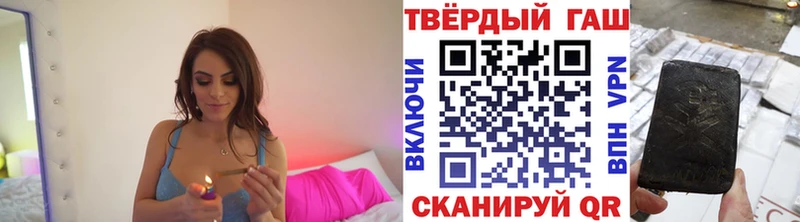 ГАШИШ hashish  Арзамас 