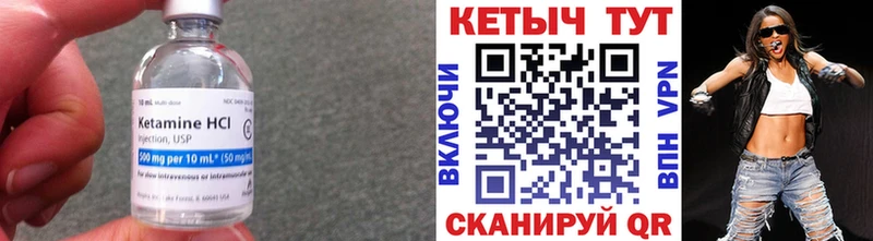 Кетамин ketamine  где можно купить наркотик  Арзамас 