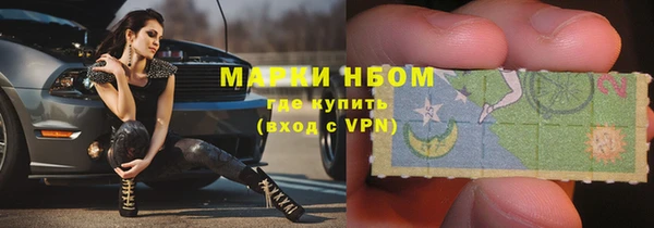 наркотики Алзамай