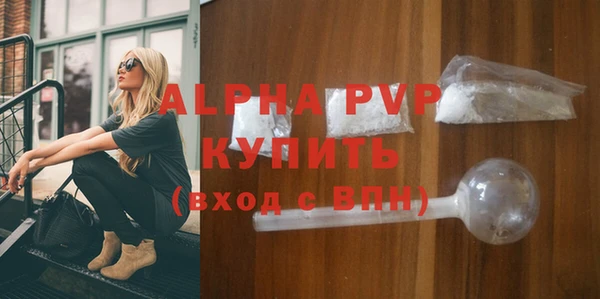 ALPHA-PVP Алексеевка