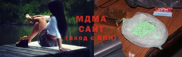 МДМА Алексин