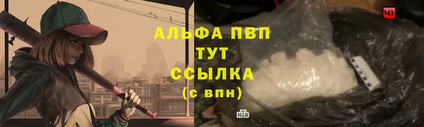 ALPHA-PVP Алексеевка
