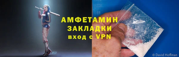 ALPHA-PVP Алексеевка