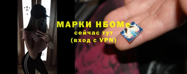 ALPHA-PVP Алексеевка