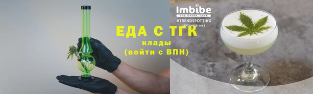 наркотики Алзамай