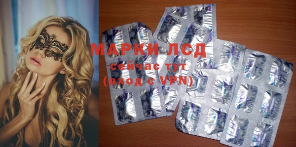 МДМА Алексин