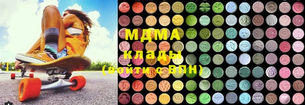 гидра Навашино