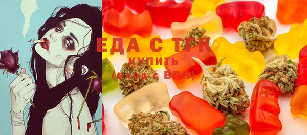 МДМА Алексин