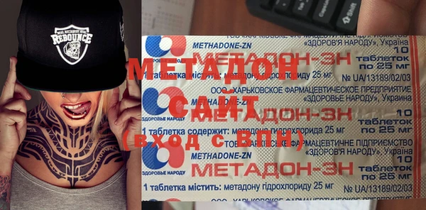наркотики Алзамай