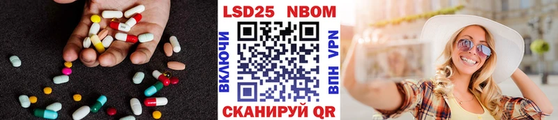 LSD-25 экстази кислота  Арзамас 