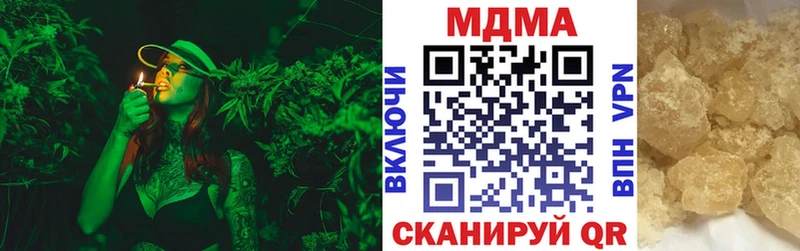 МДМА молли  площадка наркотические препараты  Арзамас 