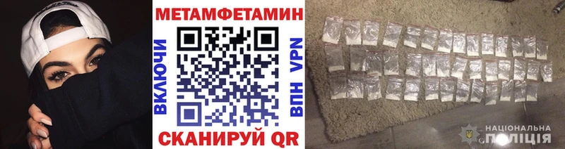 Первитин кристалл  Арзамас 