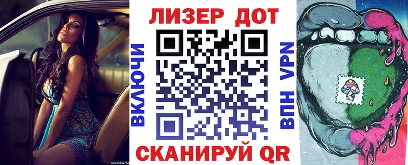 Марки NBOMe 1,5мг  Арзамас 