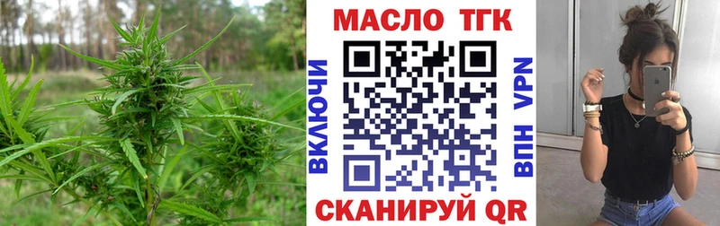 наркота  Арзамас  ТГК гашишное масло 