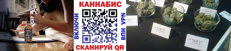 Каннабис White Widow где купить наркоту Арзамас